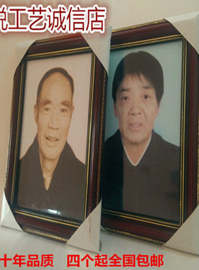 A4老人相框TIANRU实木遗像框画框