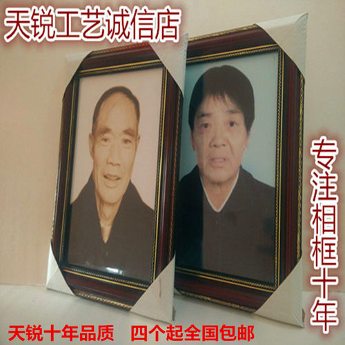 A4老人相框TIANRU实木遗像框画框