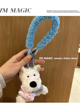 可爱西高地毛绒挂件包包挂饰卡通脸红小狗公仔钥匙扣配饰伴手礼物