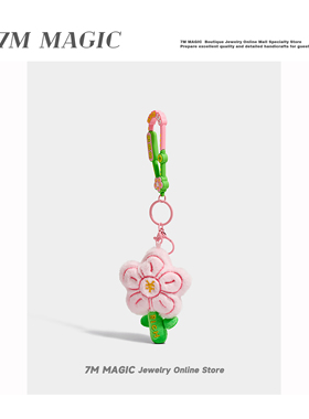 创意有钱花毛绒天天有钱背包挂件可爱招财闺蜜情侣包包挂饰钥匙扣