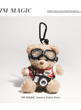 趣味摄影相机小熊包包挂件公仔毛绒玩偶书包挂饰可爱娃娃钥匙扣