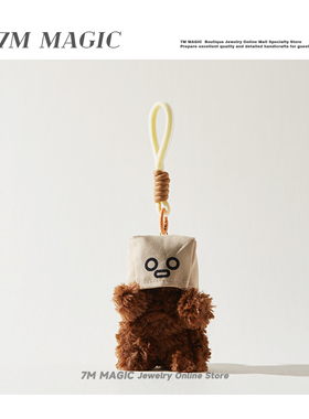 可爱卡通搞怪抽象手绳社恐西高地毛绒公仔包包挂件包挂饰钥匙扣