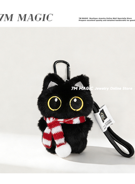 可爱丑萌呆萌diy黑猫毛绒玩偶情侣包挂件小黑猫钥匙扣闺蜜小礼物