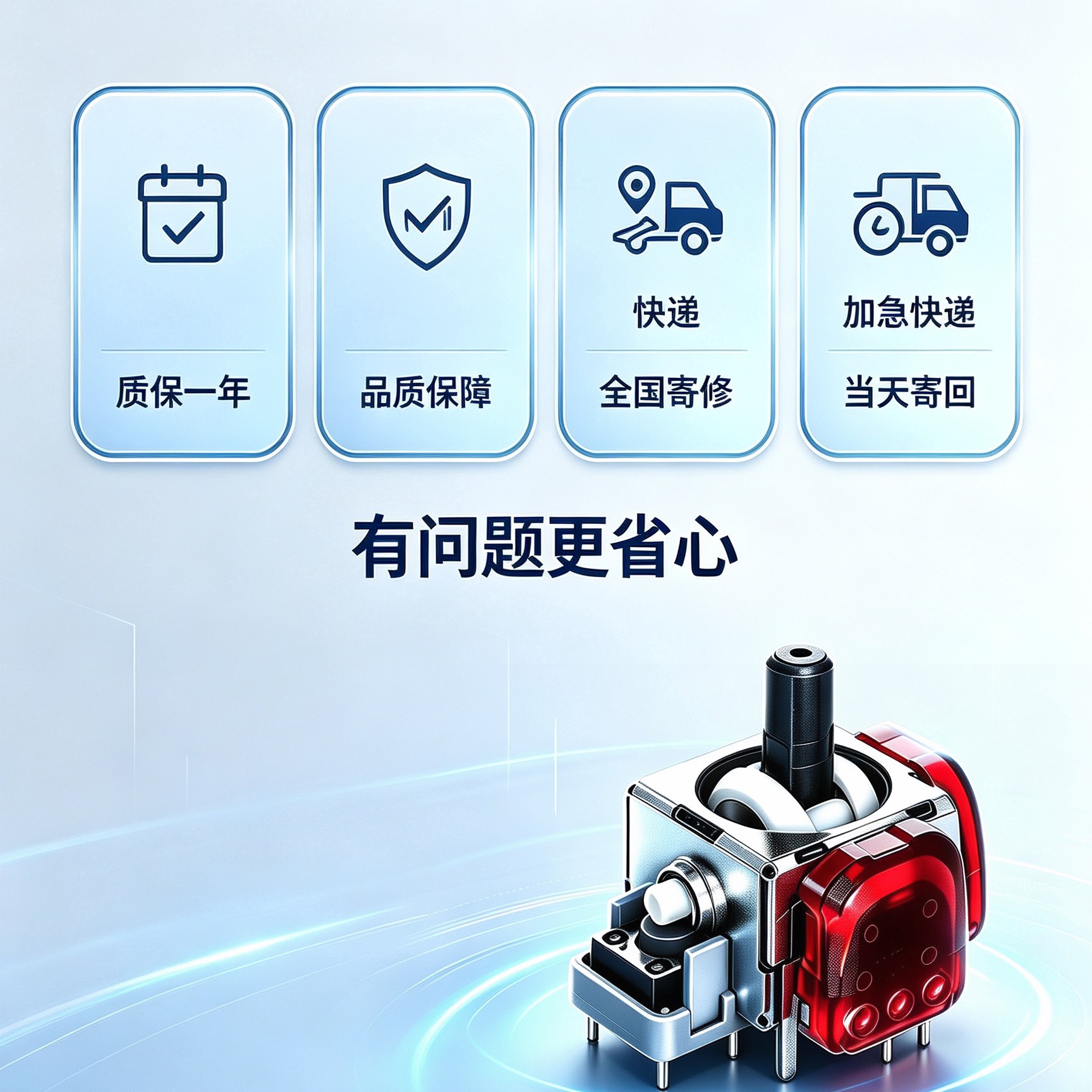 PS5/XBOX/switch/ns手柄维修摇杆漂移不充电换霍尔摇杆按键失灵寄