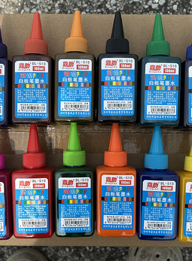 彩色白板笔墨水补充液可擦大容量100ml黑色红蓝色白板笔可加墨水