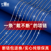 999纯银加长项链女925足银链子素链男款 穿吊坠银链50cm旗舰店正品