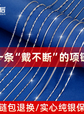 999纯银加长项链女925足银链子素链男款可穿吊坠银链50旗舰店正品