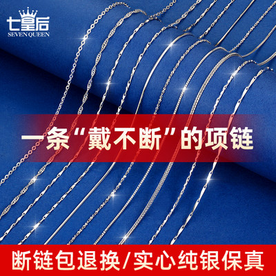 999纯银加长项链无吊坠银链子