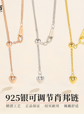 925银项链可穿吊坠肖邦链纯银镀18k金黄金链子金包银可调节素链绳