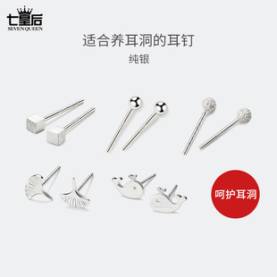 s925純銀耳釘女2025年新款 星星皇冠耳環(huán)圖案圓頭耳飾小眾設(shè)計感