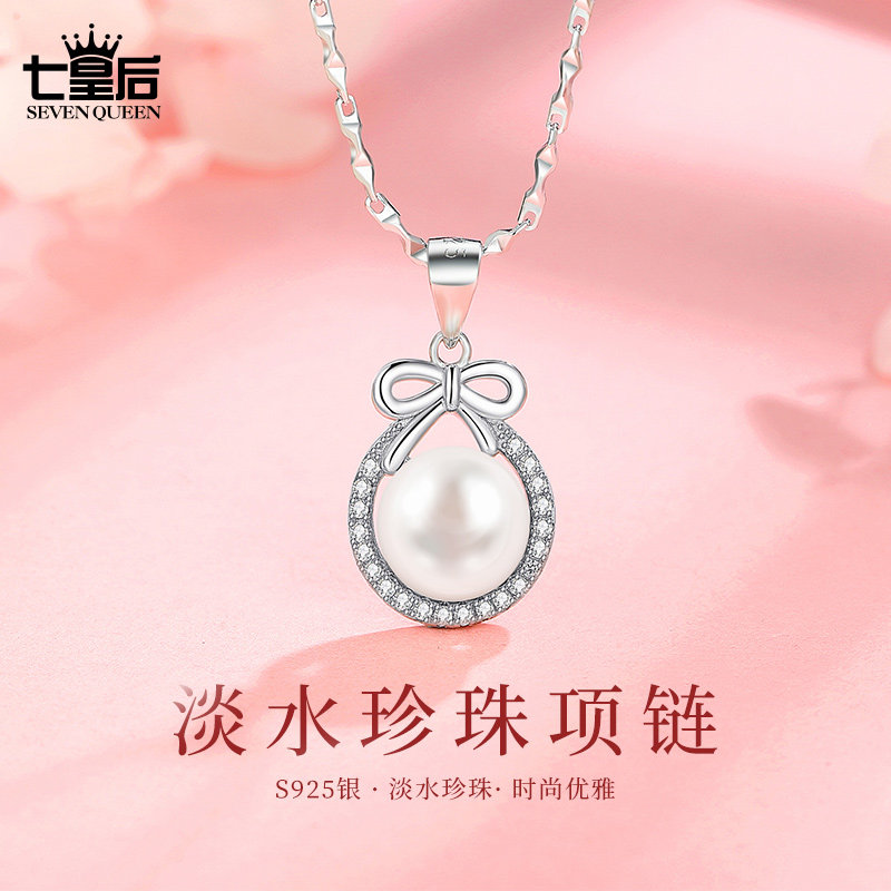925纯银淡水天然珍珠项链女夏送妈妈款2026新款锁骨链生日礼物
