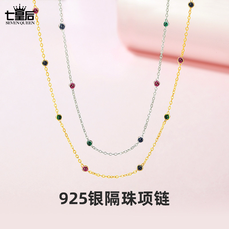 925纯银天然刚玉多巴胺项链女锁骨链轻奢小众高级感素链2026新款