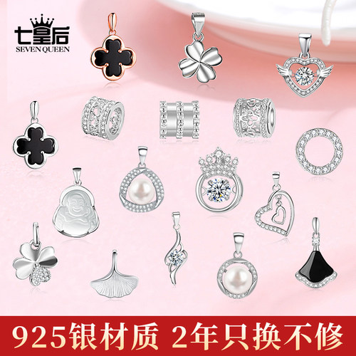 925纯银小蛮腰四叶草吊坠女