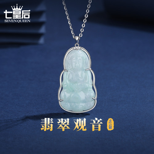 天然翡翠观音吊坠银镶玉