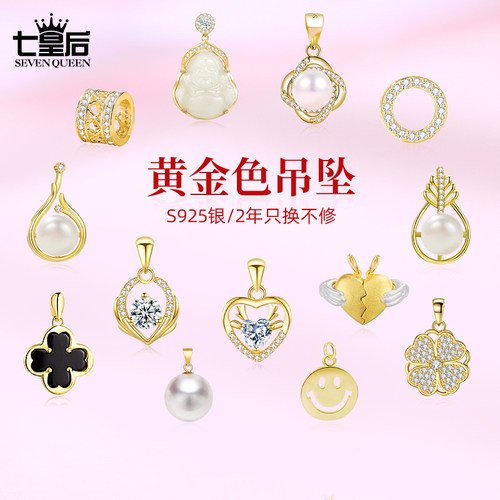纯银吊坠女单颗吊坠不含链