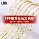 999银加长款 505560cm粗 项链女镀18k金925纯银彩银胖mm素链子正品