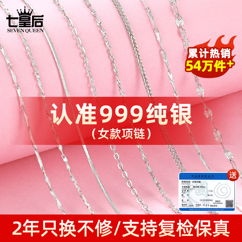 999纯银项链女款银链子素链图片