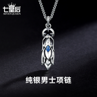 925纯银项链男士款本命年龙年吊坠轻奢小众设计感挂坠2025年新款