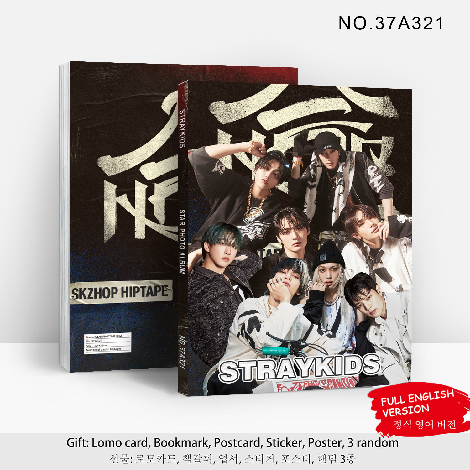 【XM023】现货STRAYKIDS新专辑合 (HOP)画册杂志歌词本收藏卡明星