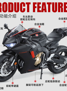 【KV762】盒装 华一1:9本田1000RR仿真合金摩托车模型声光回力摆