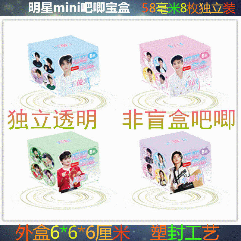 BR023胸章印刷周边吧唧徽章放锈8