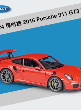 【SY82】威利WELLY1:24保时捷 GT3 RS跑车仿真合金汽车模型玩具礼