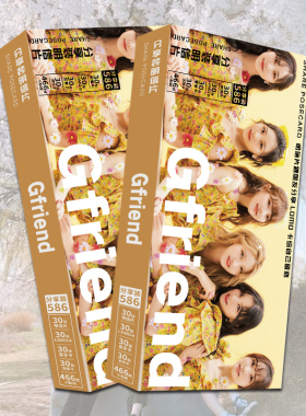 586张Gfriend明星明信片周边同款生日同款贺卡贴纸礼品精品礼物