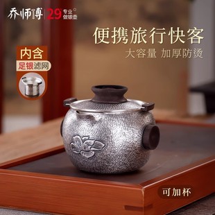 银壶纯银手抓壶999泡茶壶手工快客杯盖碗公道杯便携旅行茶具套装