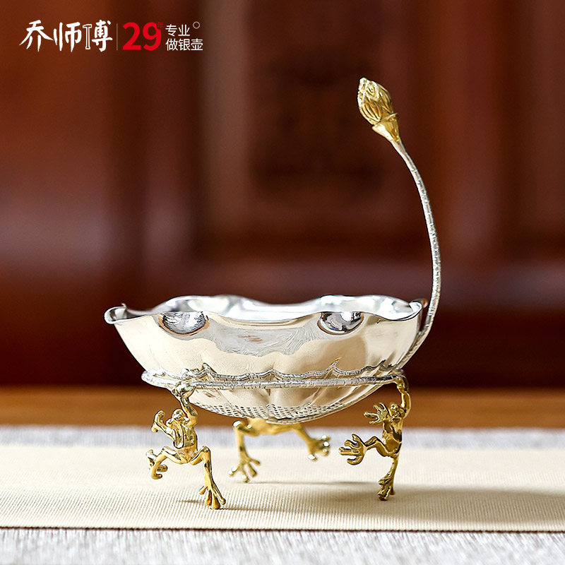银茶漏纯银999茶滤茶托套装手工一张打创意荷叶茶滤器底座过滤网