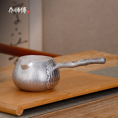 复古侧把公道杯银壶煮茶器分茶器
