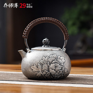 特价 茶具煮水壶 提梁银壶999纯银烧水壶手工一张打牡丹泡茶壶中式