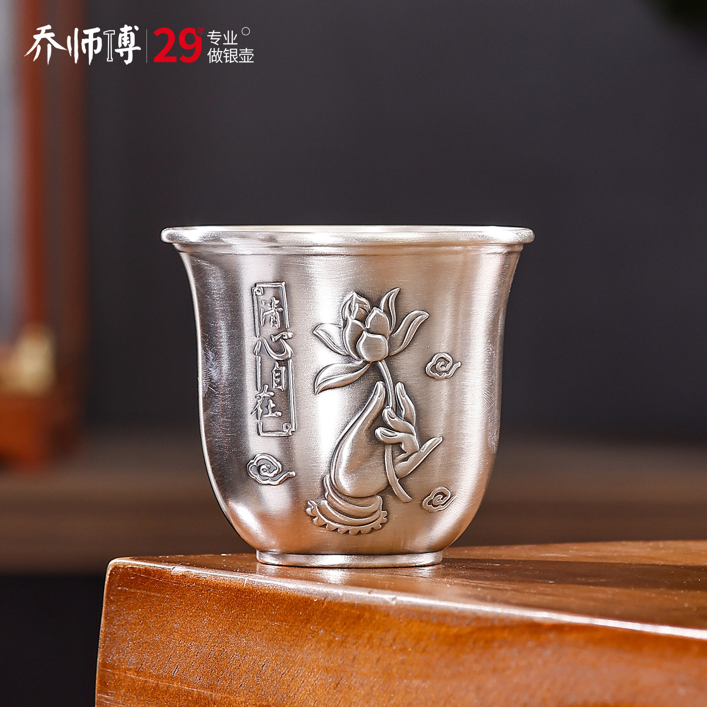 大号银杯999纯银心经主人水杯佛手百福银茶杯双层隔热品茗杯茶盏