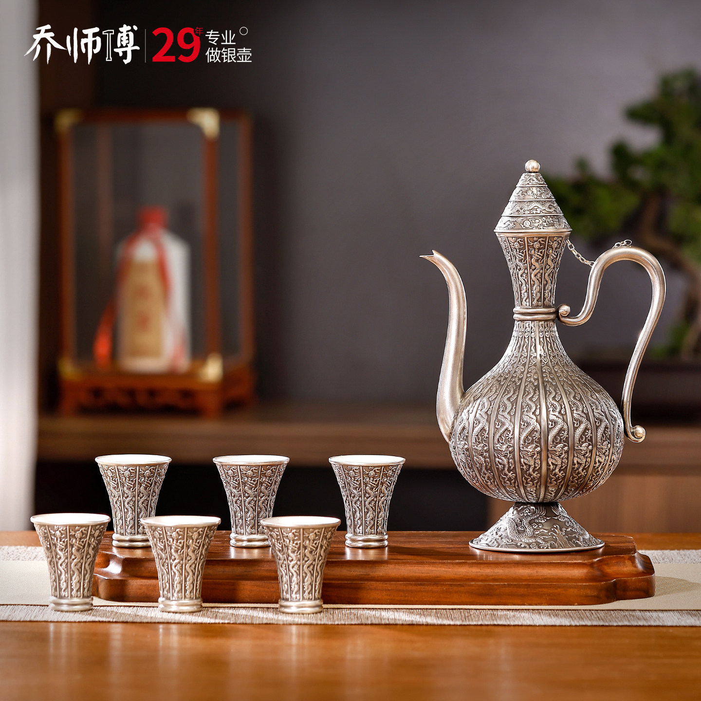 祥龙纯银酒壶套装纯银999酒具一两白酒杯手工家用酒盅酒具银酒壶