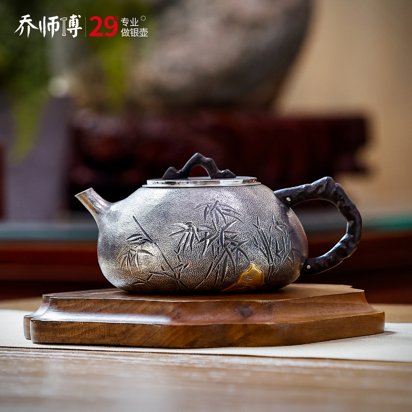 錾刻竹林山水银壶景舟石瓢壶