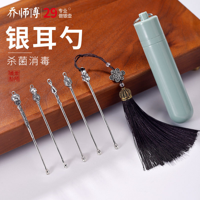 999纯银耳勺掏耳勺神器家用采耳工具老式成人挖耳勺掏耳朵扣屎抠 - 实物图