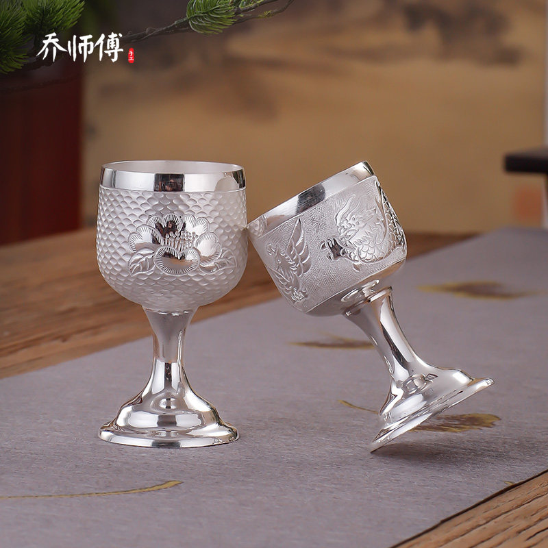 手工银酒杯纯银酒具酒壶酒盅999纯银高脚白酒杯一两小酒杯银杯子