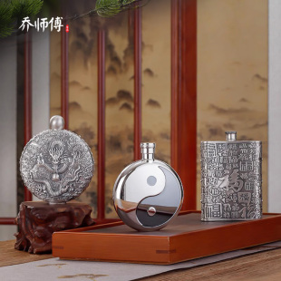 手工纯银酒壶999户外便携随身白酒瓶小号酒具密封洋烈酒壶银酒具