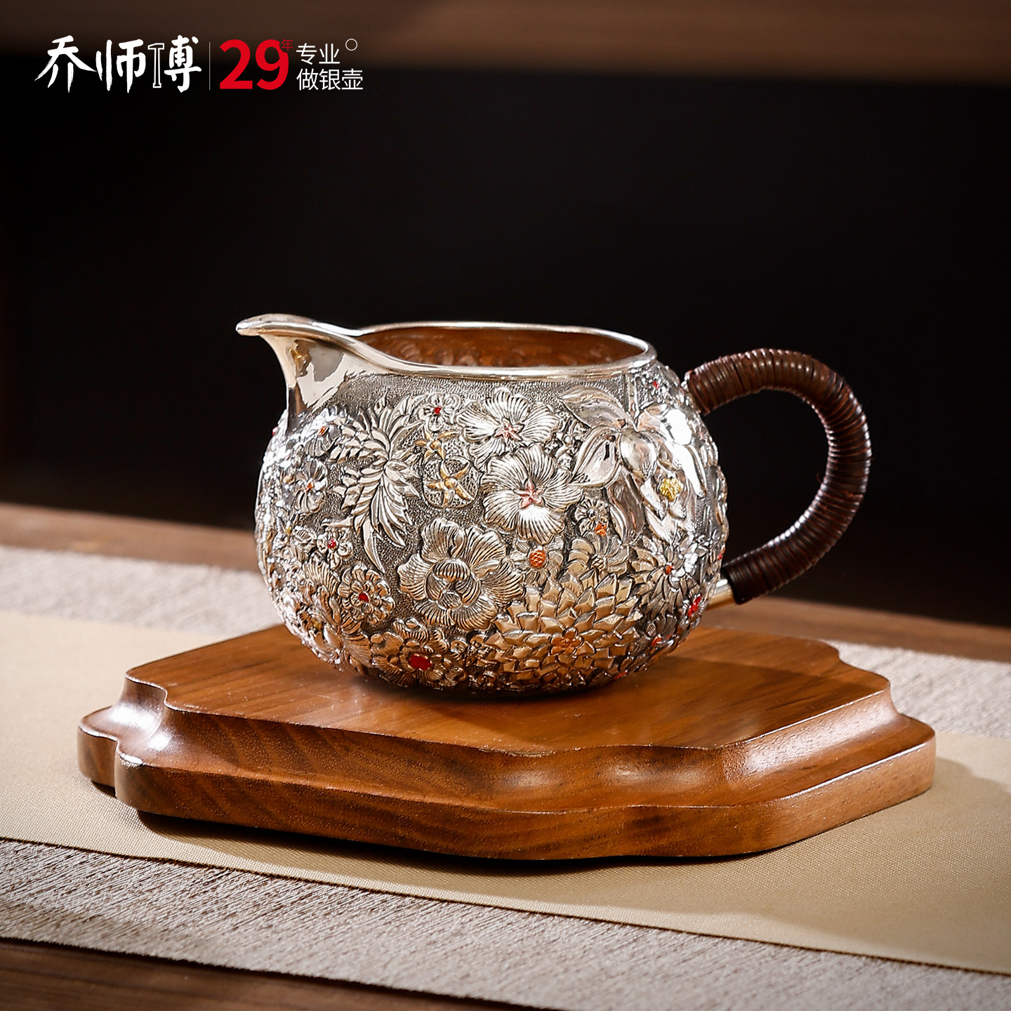 大号繁万花纯银公道杯999银分茶器手工一张打功夫茶分茶杯泡茶壶