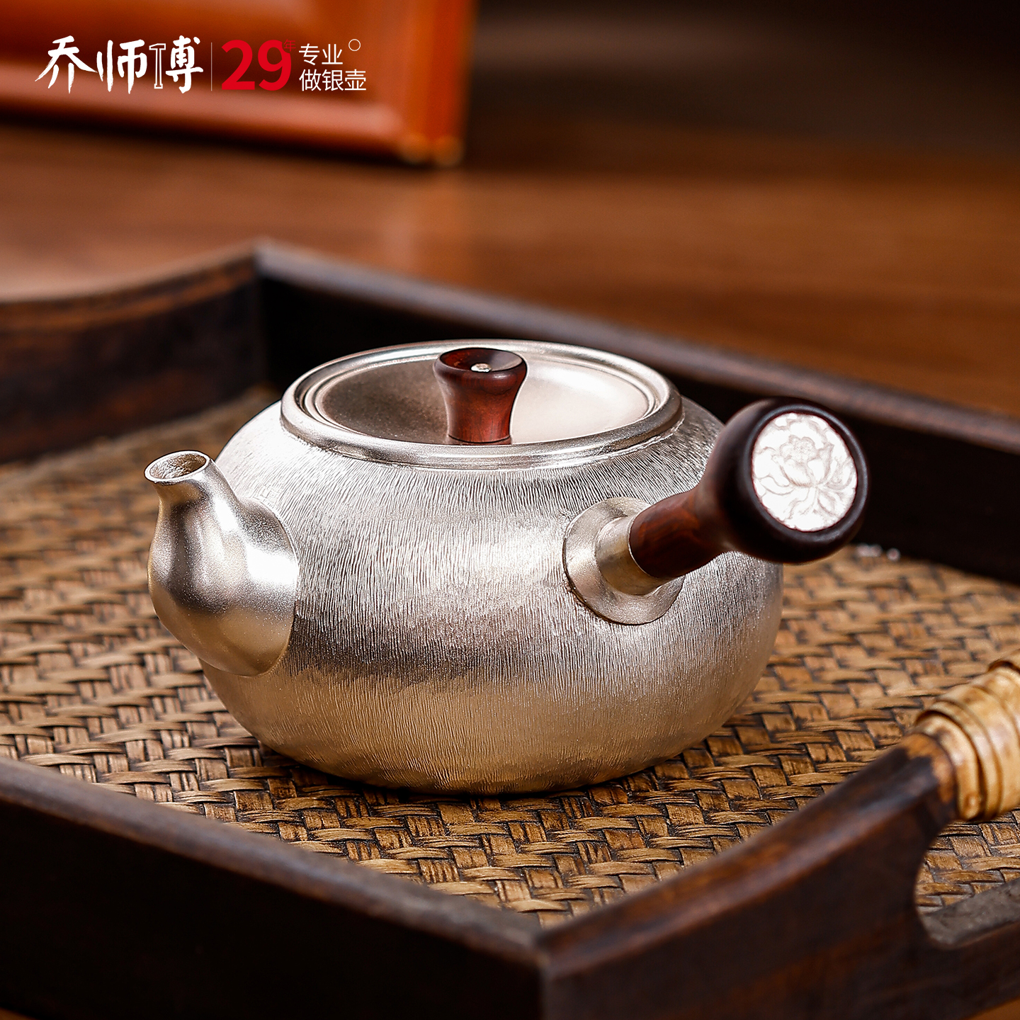 大容量侧把石瓢银壶煮茶烧水壶
