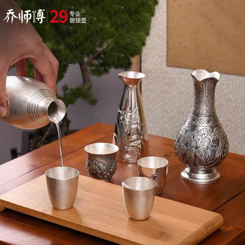 手工银酒杯999纯银酒壶一两白酒杯子分酒器酒盅老式烫温酒壶酒具