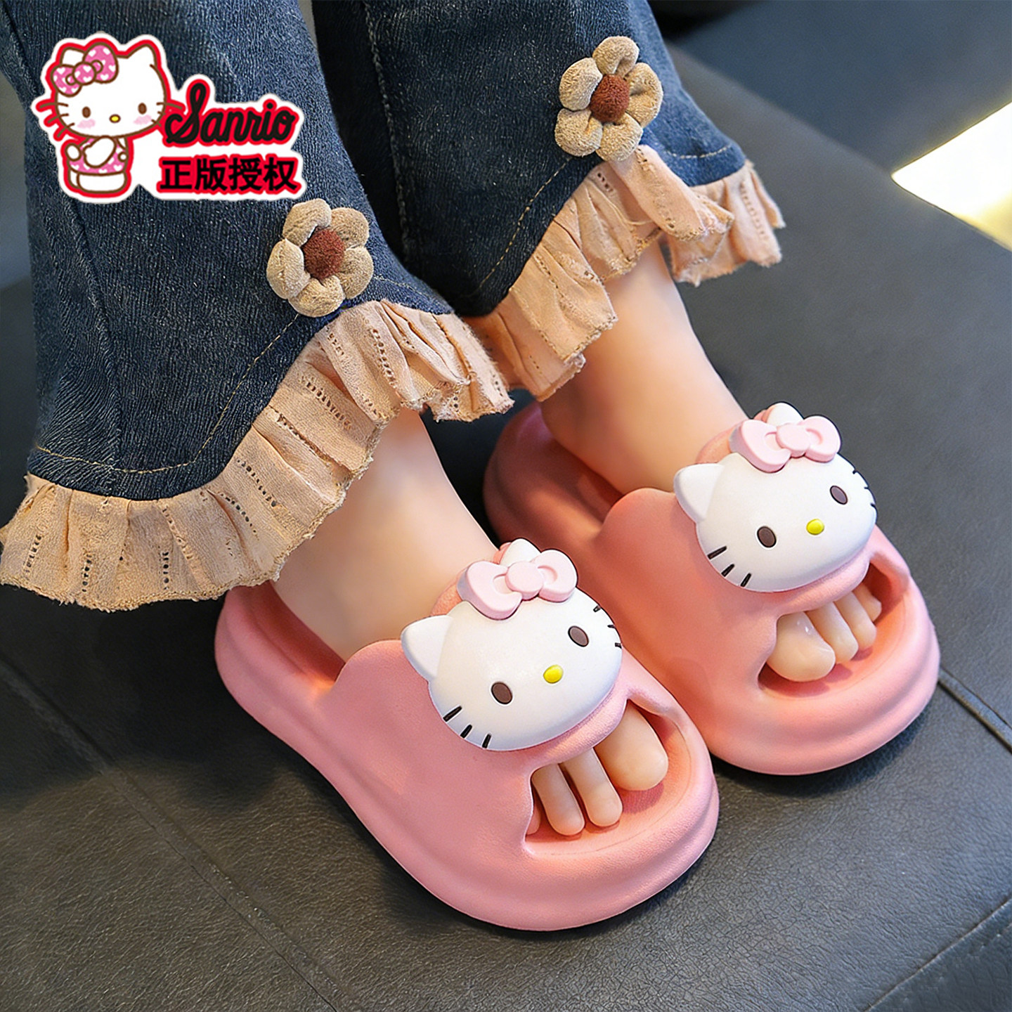 凯蒂猫儿童拖鞋女童夏季室内家居女孩宝宝浴室洗澡防滑三丽鸥凉拖