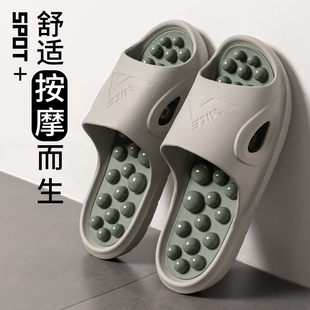 按摩拖鞋男士居家室内防滑夏浴室指压板鹅卵石足底养生穴位凉拖男