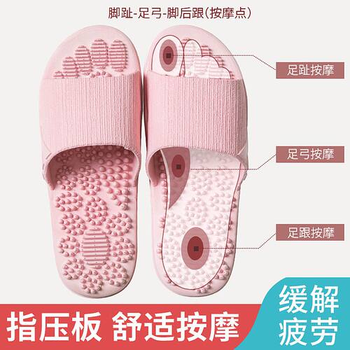 足底按摩拖鞋女夏季2026新款脚底