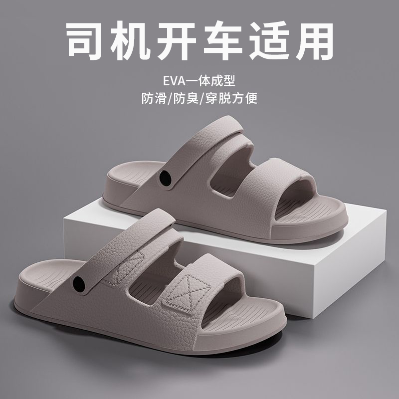 司机开车凉鞋男士夏2025新款防滑