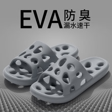 浴室拖鞋男士洗澡防滑防臭夏季2025新款漏水eva镂空女凉拖鞋男款