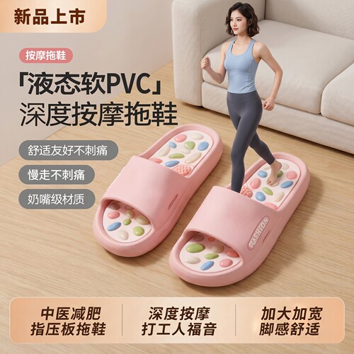 按摩拖鞋女士指压板足疗健身减肥