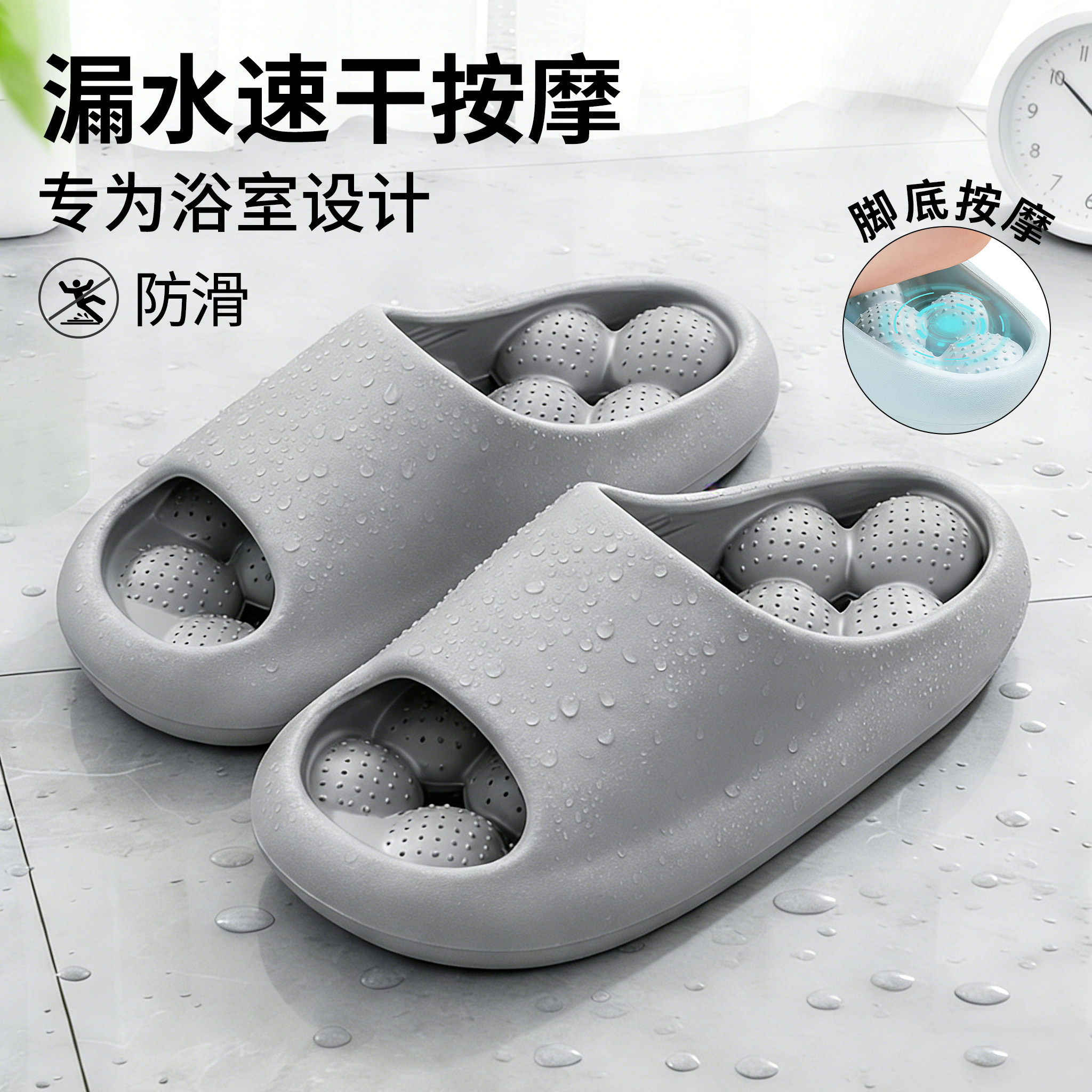 浴室拖鞋男款夏季室内家居情侣防滑防臭漏水洗澡按摩eva凉拖女士