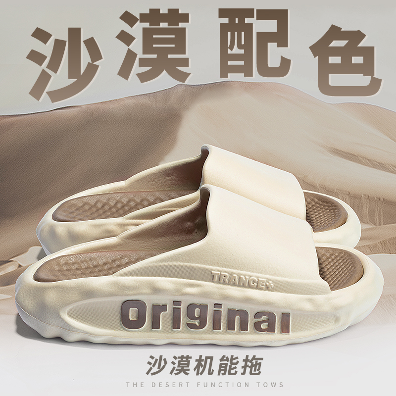 拖鞋男款外穿夏季2025新款防滑室内家居男生踩屎感凉拖鞋男士夏天