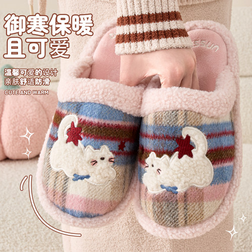 小猫毛拖鞋情侣棉拖鞋