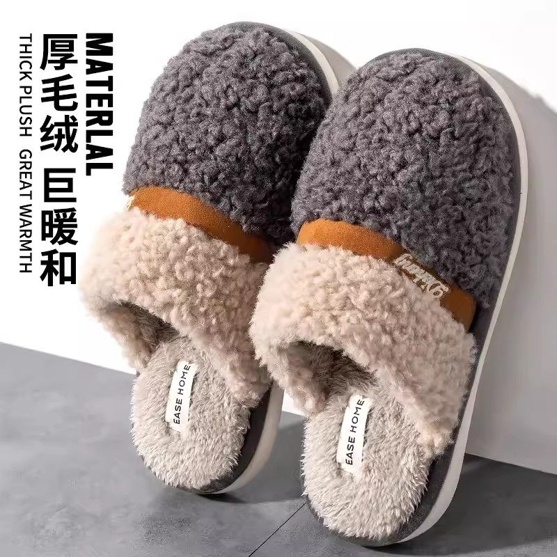 男士拖鞋冬款2025新款冬季家居室内静音家用毛绒棉拖鞋男秋冬女士,居家布艺,居家棉拖/棉鞋,淘宝优惠券,粉丝福利购,淘宝优惠卷